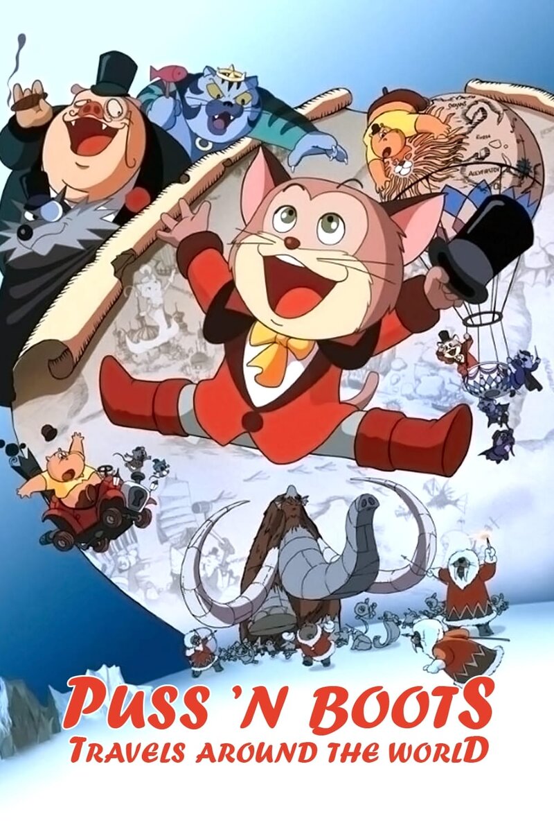 Puss 'N Boots Travels Around the World (1976) - poster 1