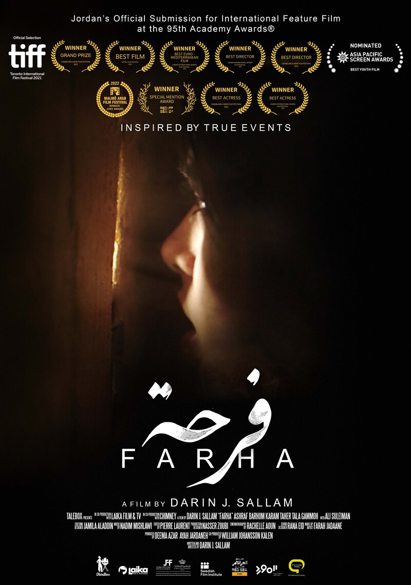 Фарха (2021) - постер 1