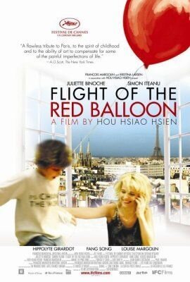 Voyage du ballon rouge, Le (2007) - poster 2