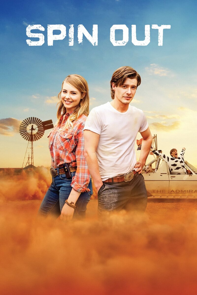 Любовь без тормозов (2016) - постер 2