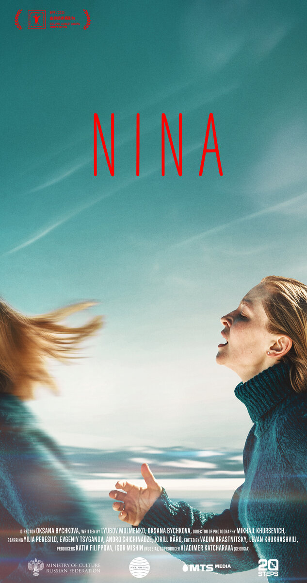 Nina (2023) - poster 1