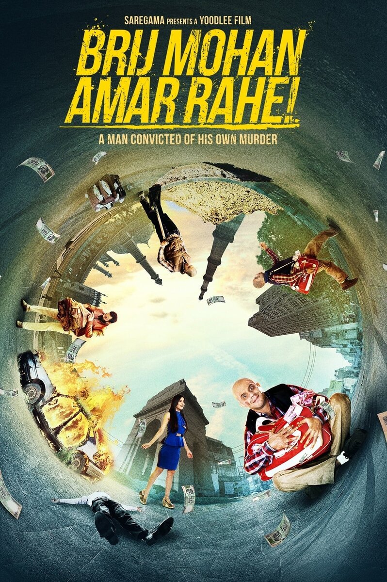Brij Mohan Amar Rahe (2017) - poster 1