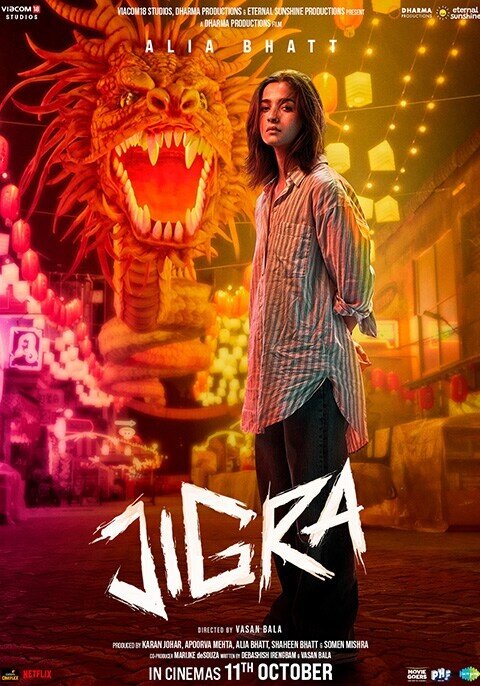 Отвага (2024) - постер 2