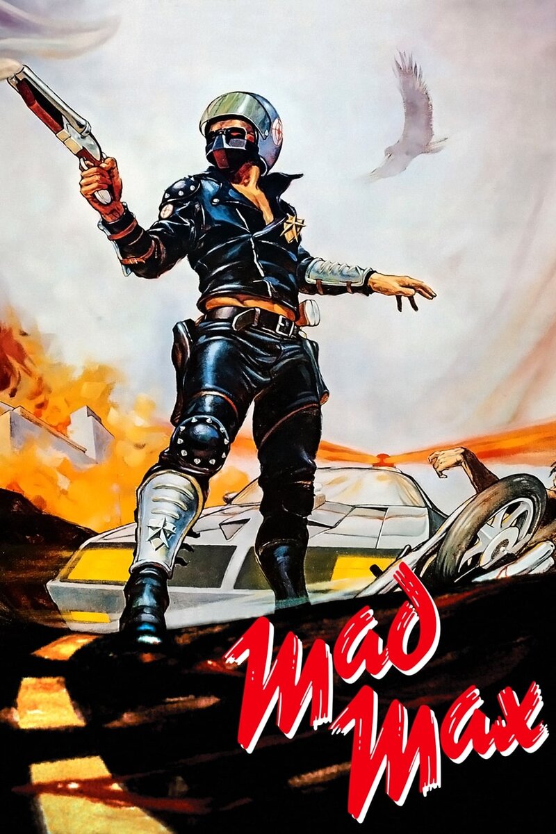 Mad Max (1979) - poster 1