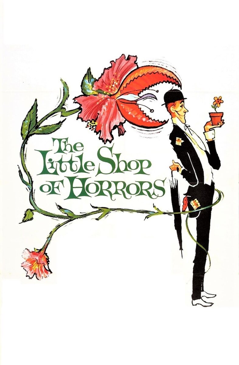 The Little Shop Off Horrors (1960) - poster 1