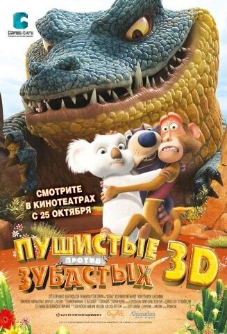 Outback (2012) - poster 3