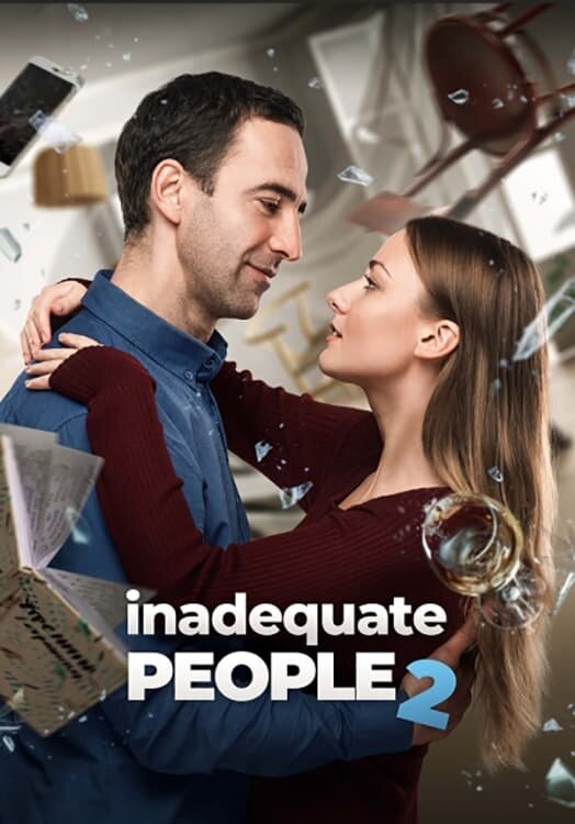 Inadequate People 2 (2019) - poster 1