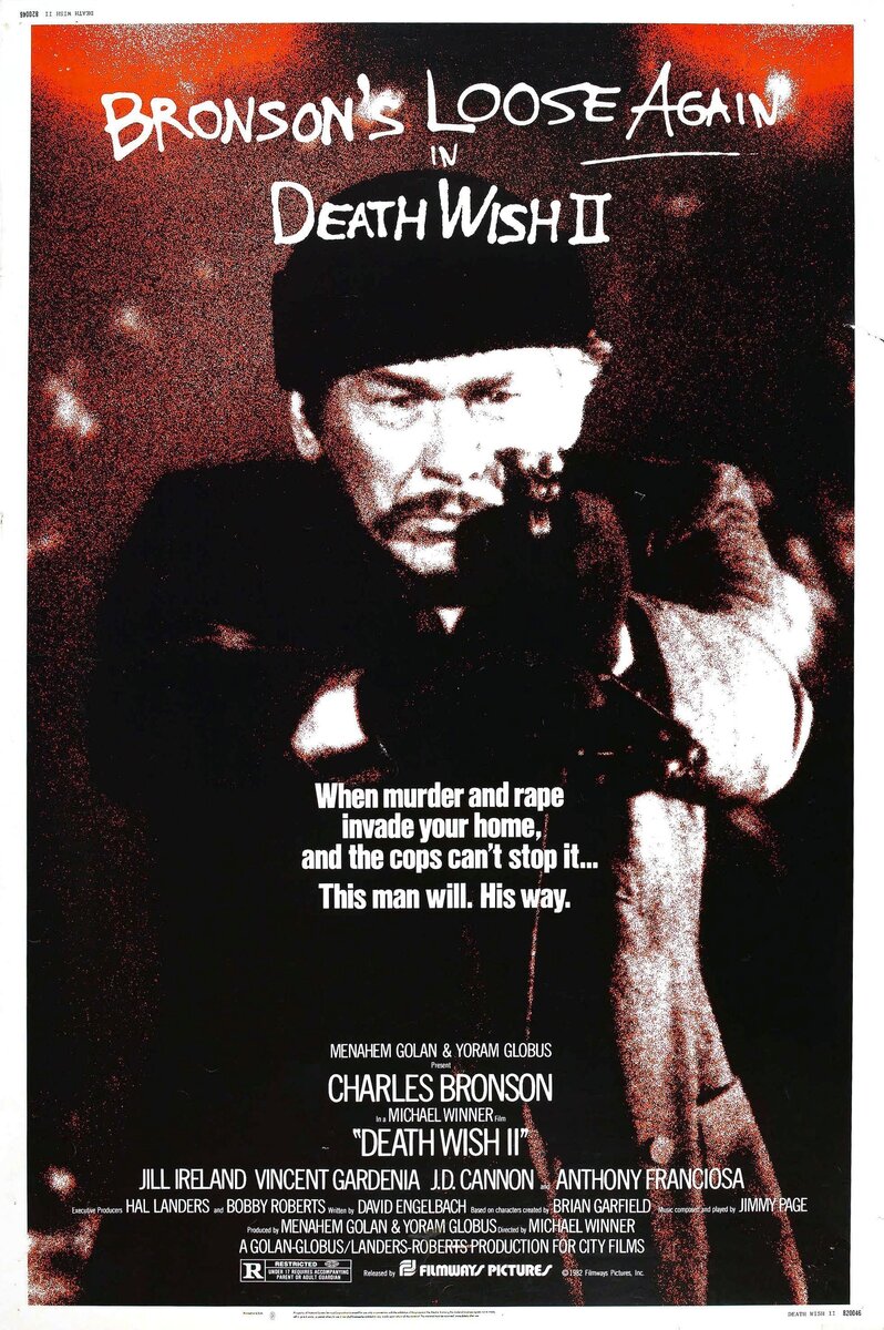 Жажда смерти 2 (1982) - постер 2
