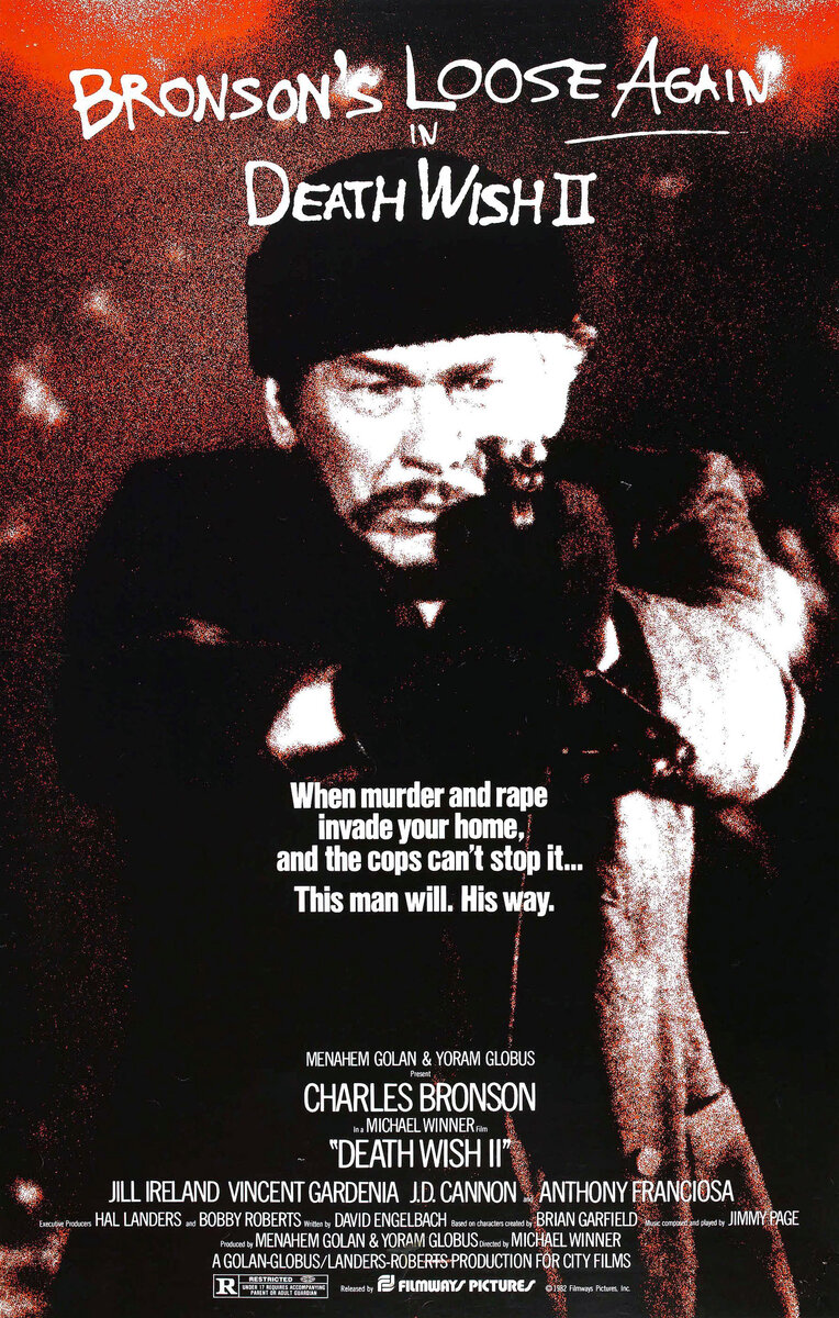 Жажда смерти 2 (1982) - постер 1