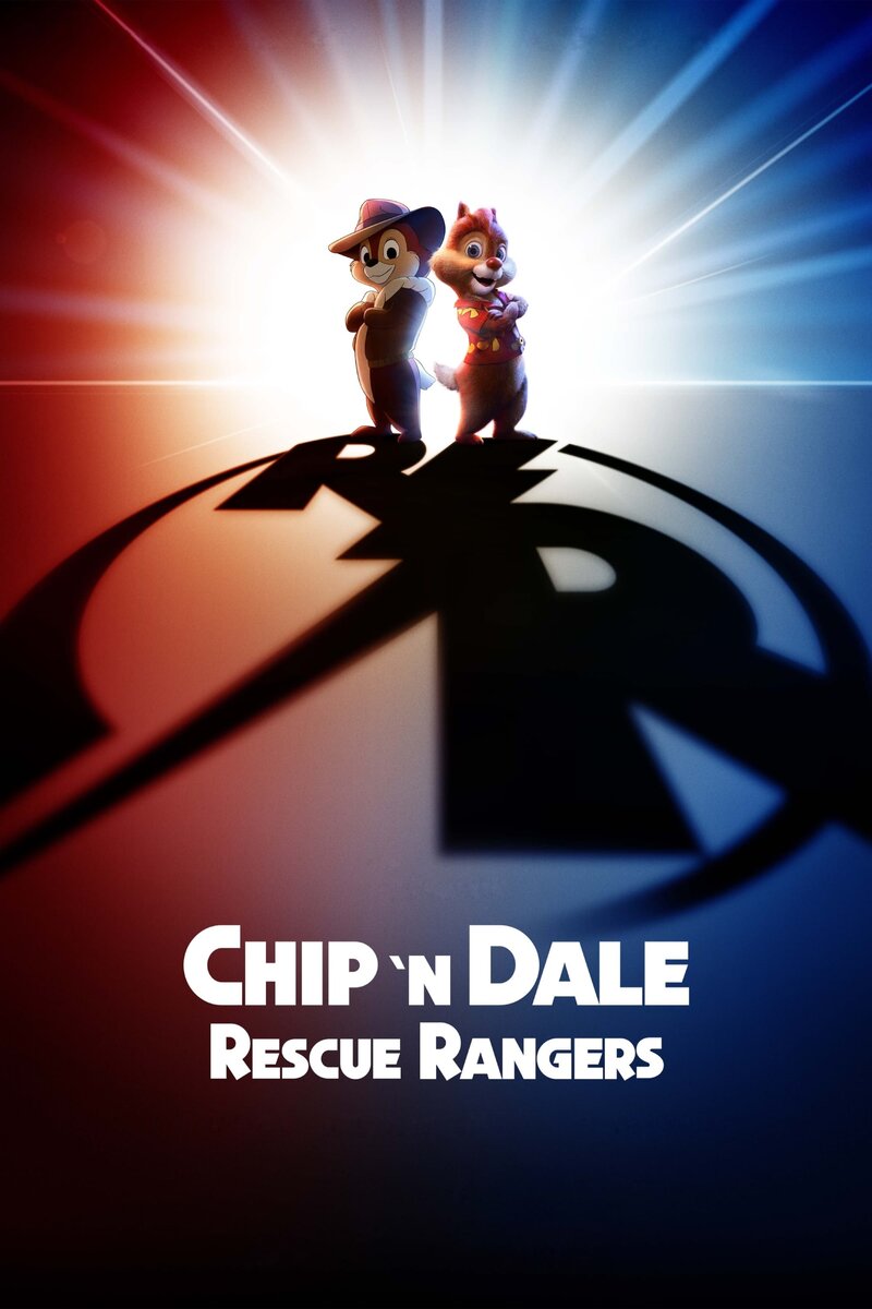 Chip 'n Dale: Rescue Rangers (2022) - poster 1