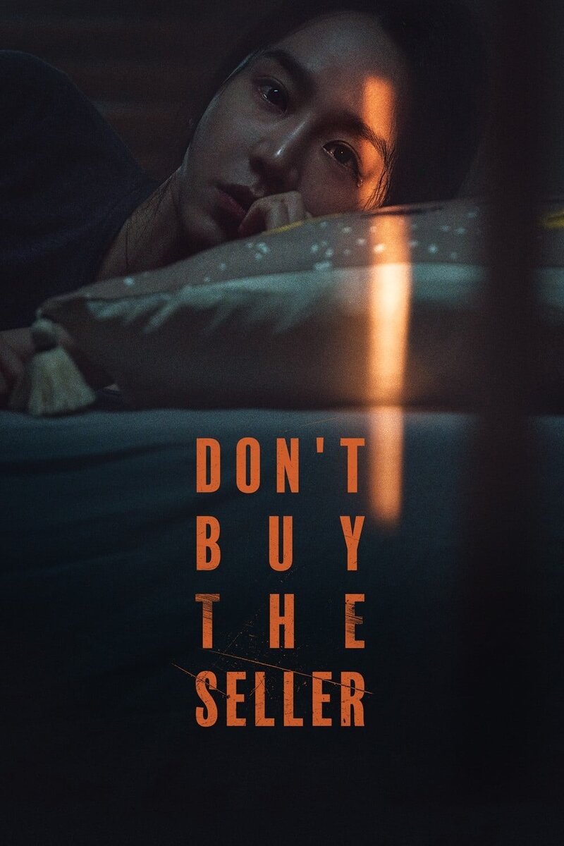 Target (2023) - poster 1