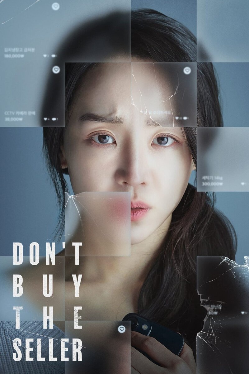 Target (2023) - poster 2