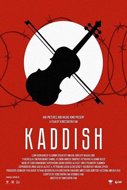 Kaddish (2018) - poster 1