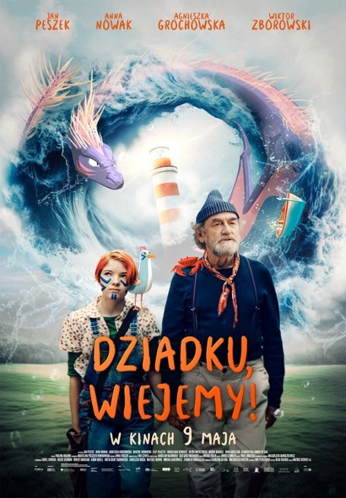 Дедушка, мы уходим! (2025) - постер 1