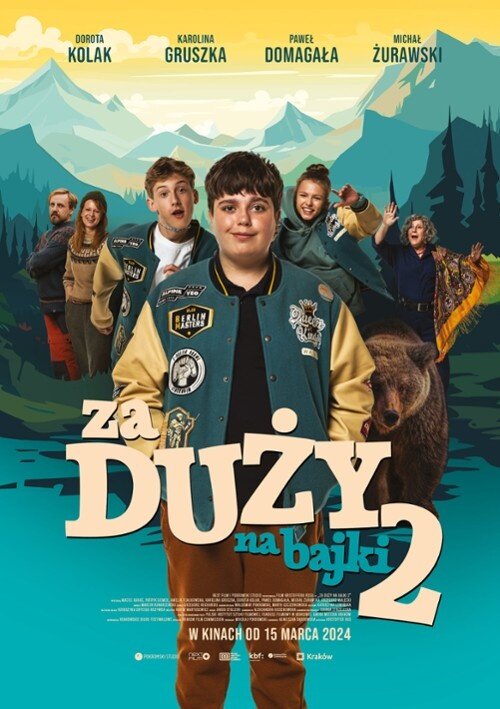 Слишком старый для сказки 2 (2024) - постер 1