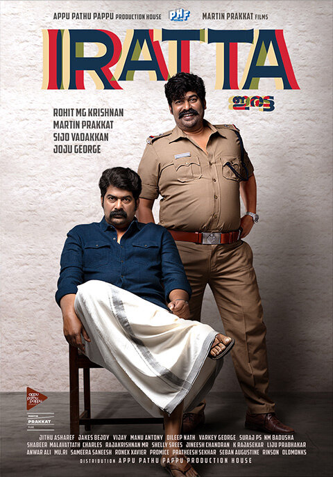 Iratta (2023) - poster 1