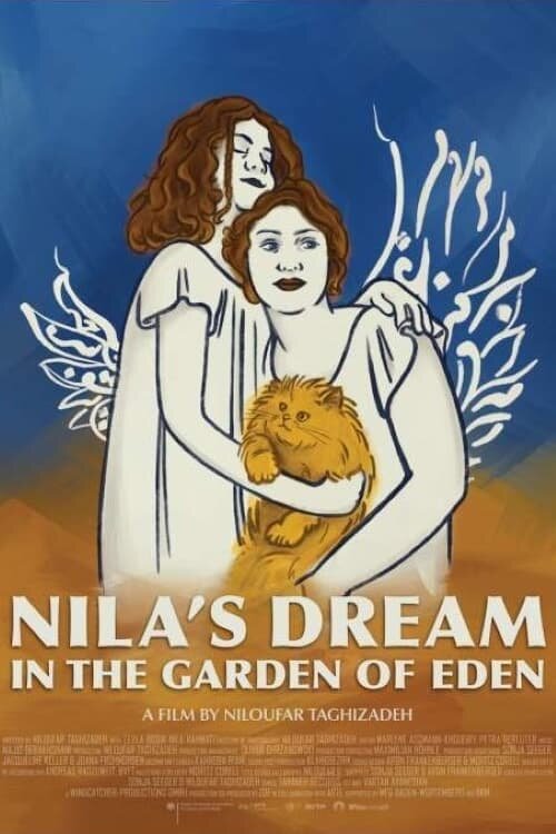 Nila's Dream in the Garden of Eden (2024) - poster 1