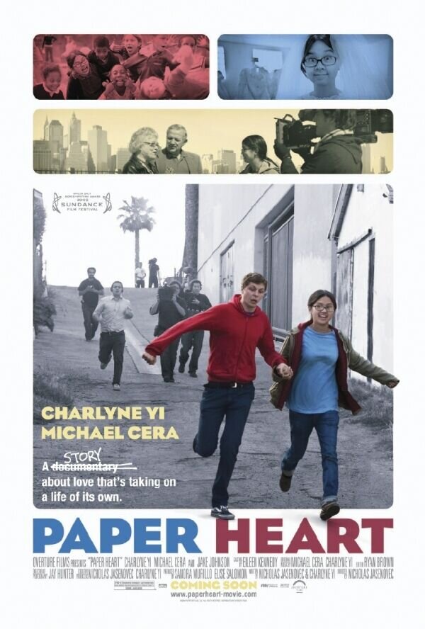 Бумажное сердце (2009) - постер 1