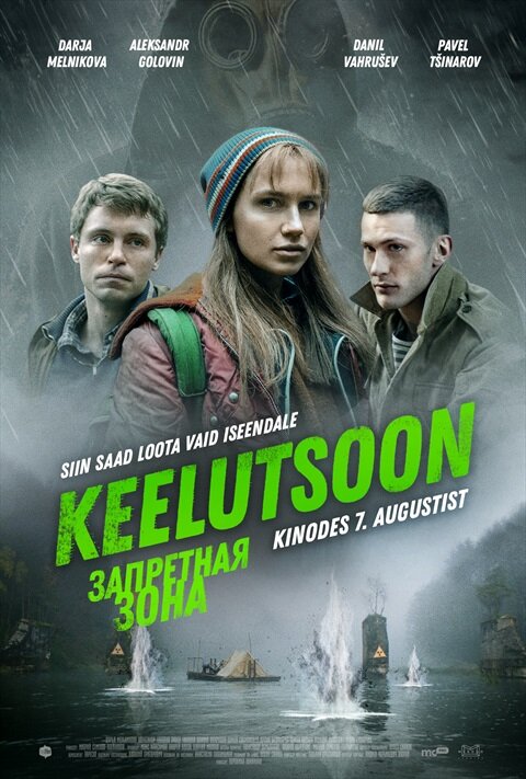 Zapretnaya zona (2020) - poster 2