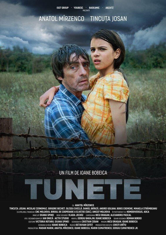 Громы (2023) - постер 1