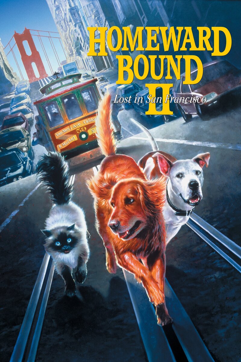 Дорога домой 2: Затерянные в Сан-Франциско (1996) - постер 2