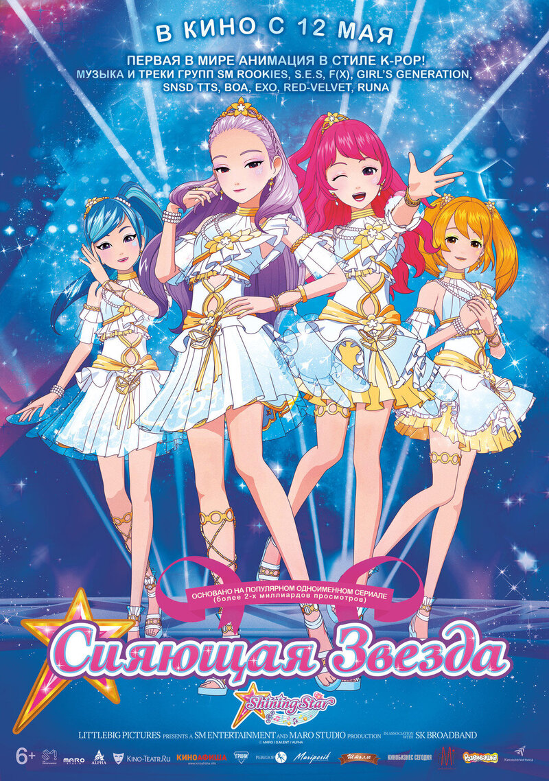 Geukjangpan syainingseuta: saeroun runakwonui tansaeng! (2022) - poster 1
