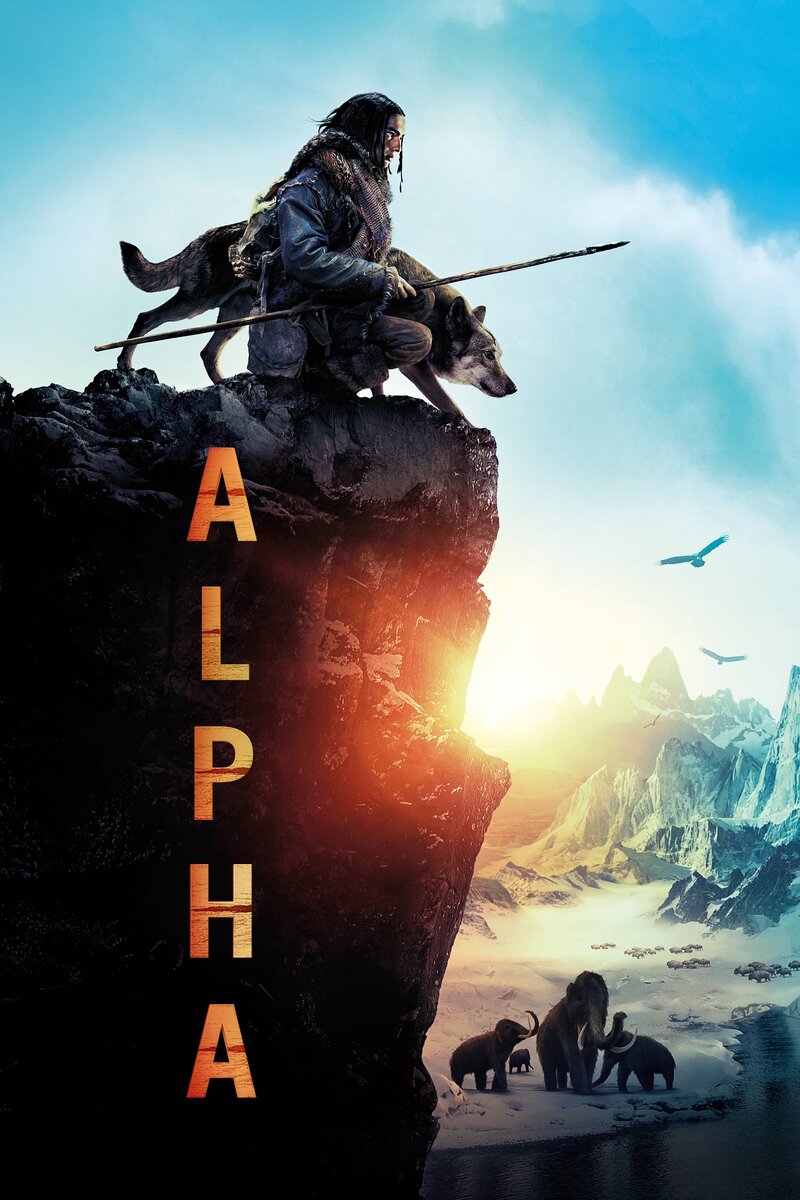Альфа (2018) - постер 2