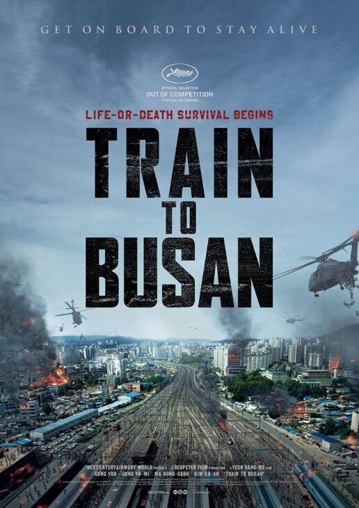 Поезд в Пусан (2016) - постер 3