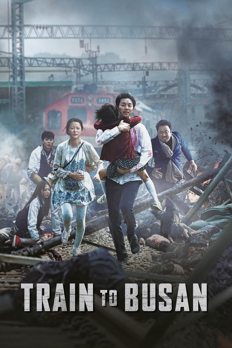Поезд в Пусан (2016) - постер 4