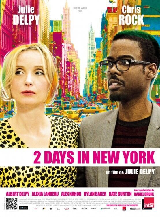 2 Days in New York (2011) - poster 2
