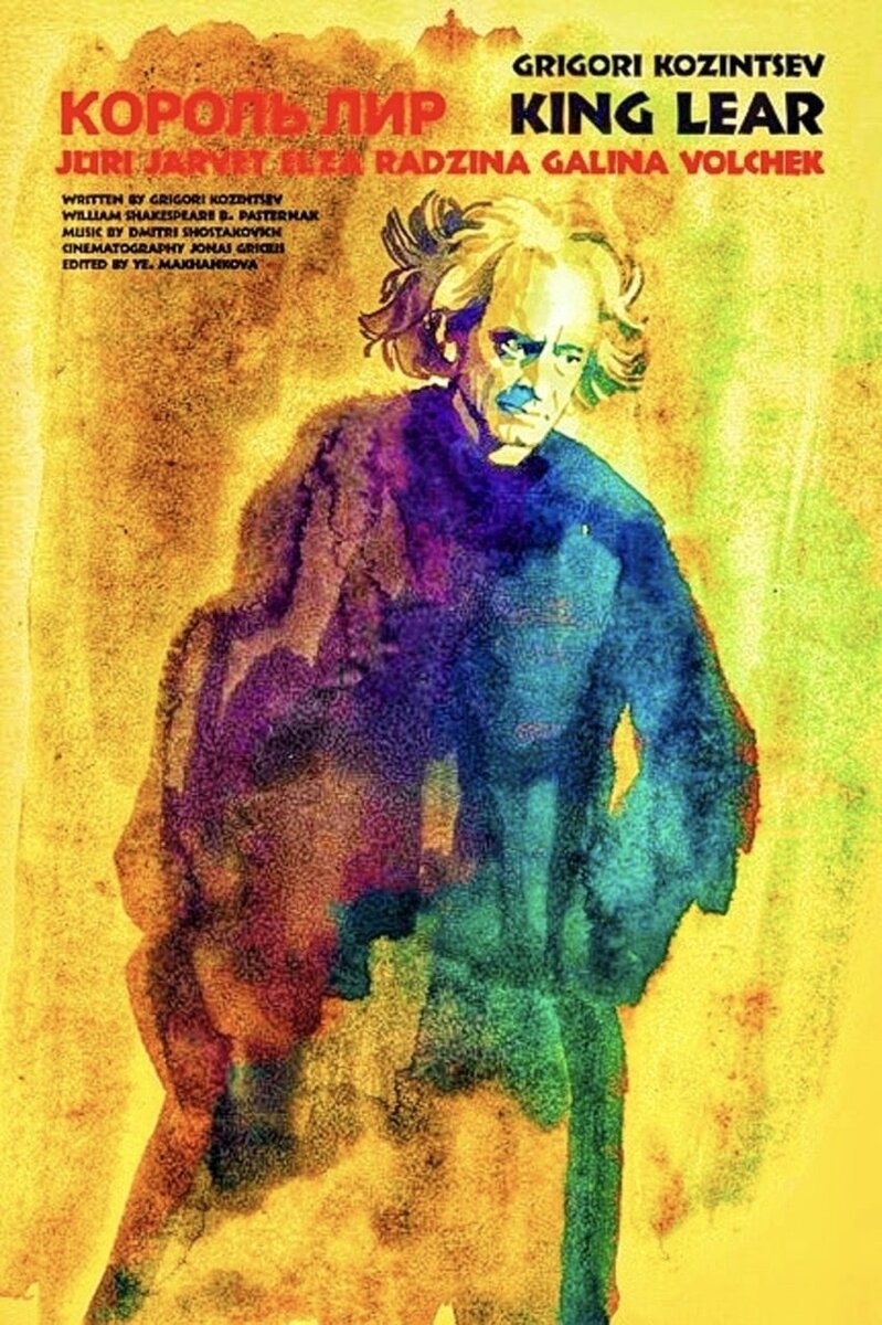 King Lear (1970) - poster 1