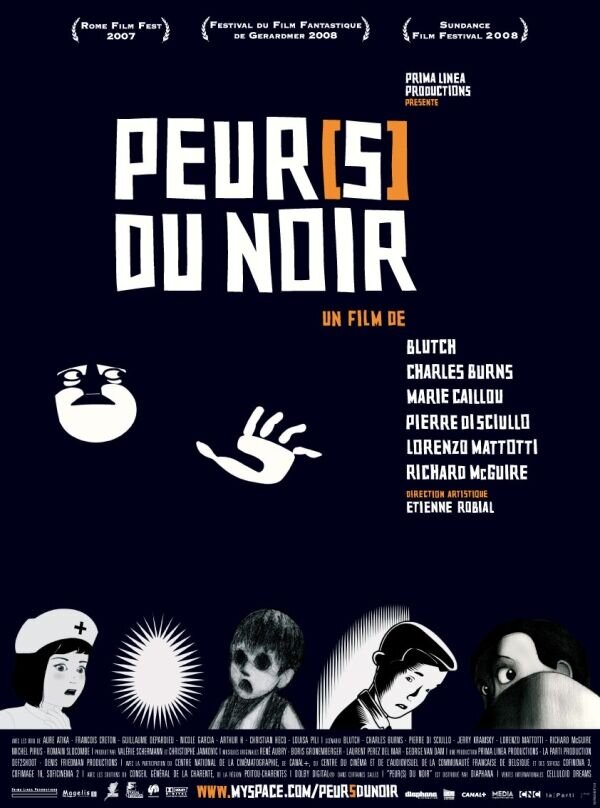 Страх(и) темноты (2007) - постер 2