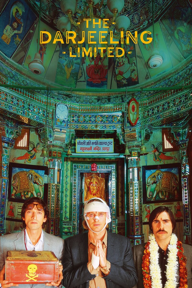 Поезд на Дарджилинг (2007) - постер 2