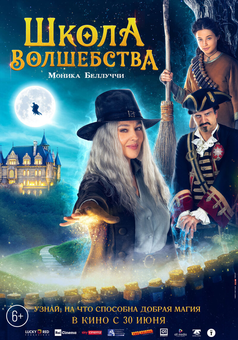 La Befana vien di notte: Le origini (2021) - poster 2