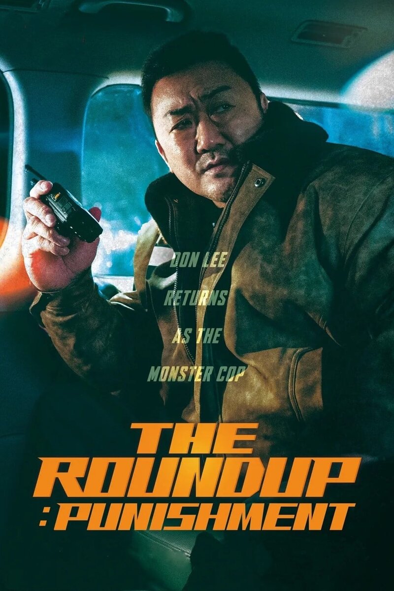 Криминальный город. Возмездие (2024) - постер 2
