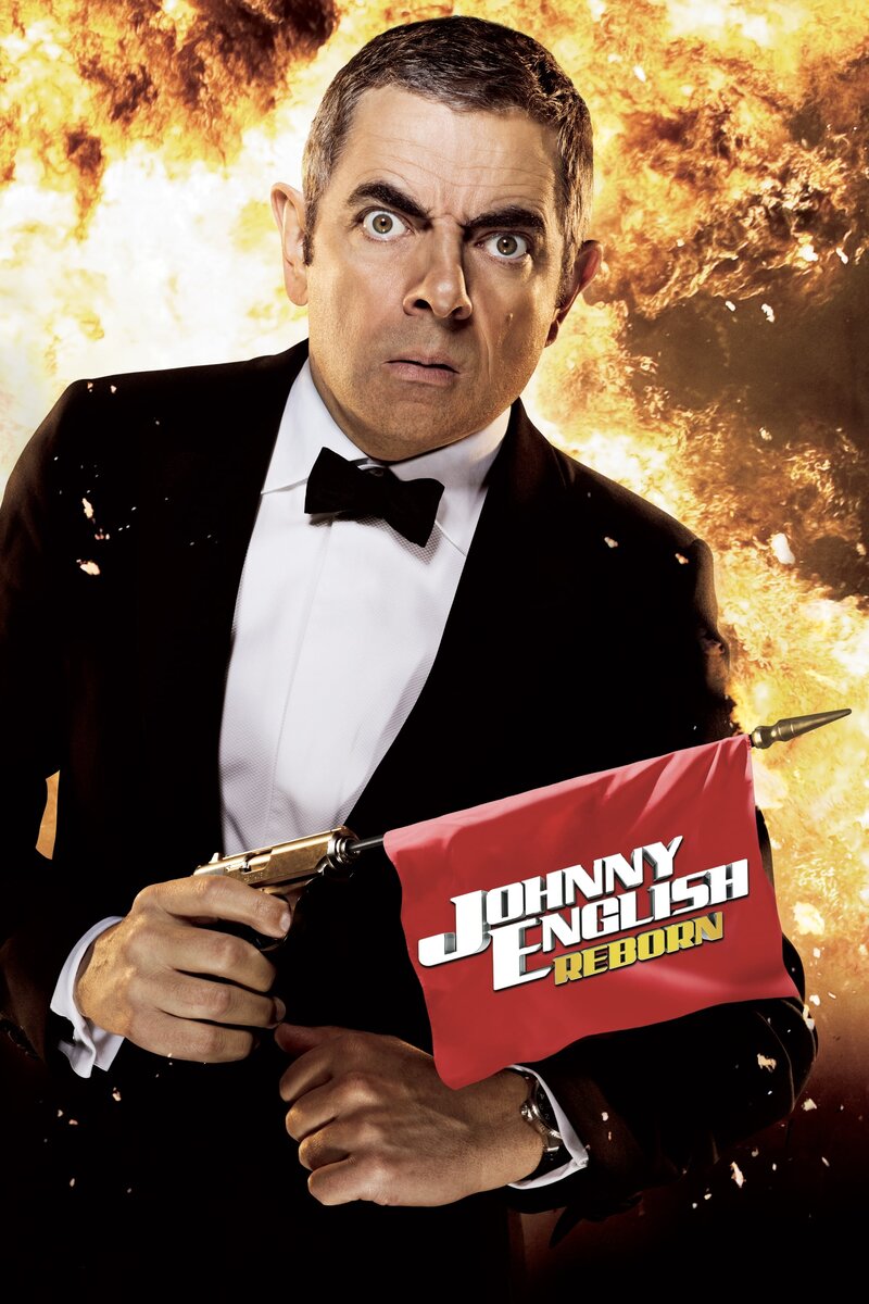 Johnny English Reborn (2011) - poster 1