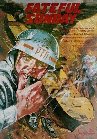 Anxious Sunday (1983) - poster 1