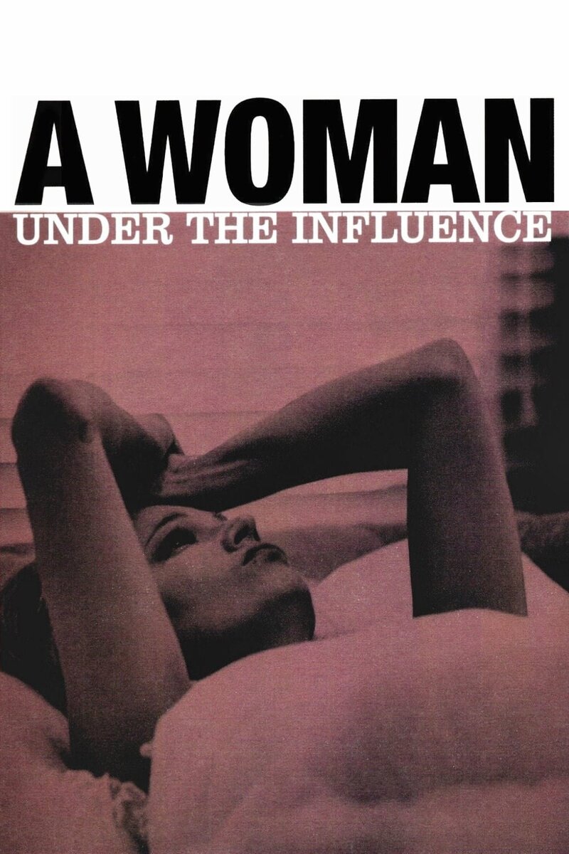 A Woman Under the Influence (1974) - poster 1