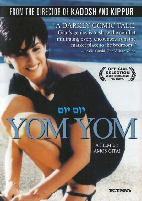 Yom Yom (1998) - poster 1