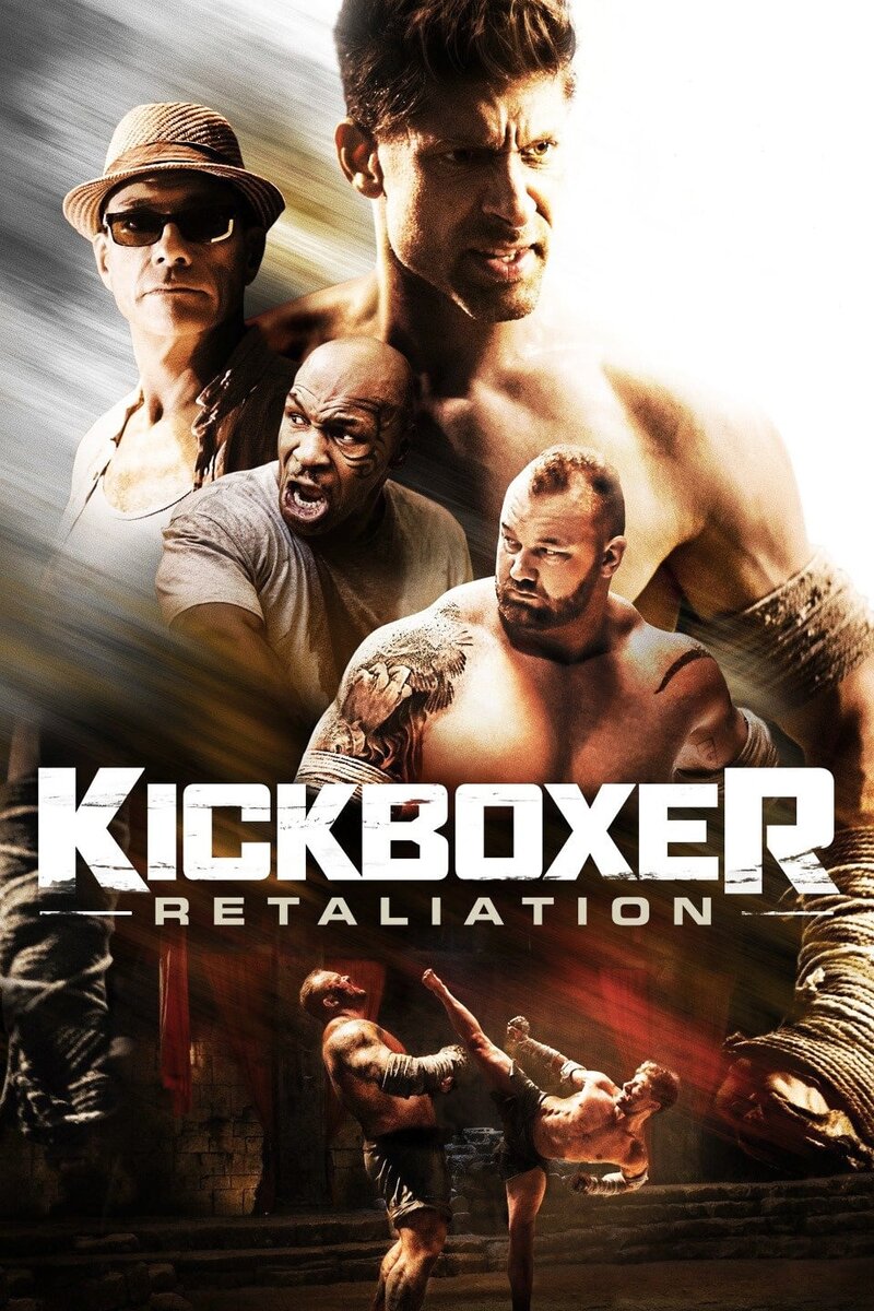 Kickboxer: Retaliation (2018) - poster 1