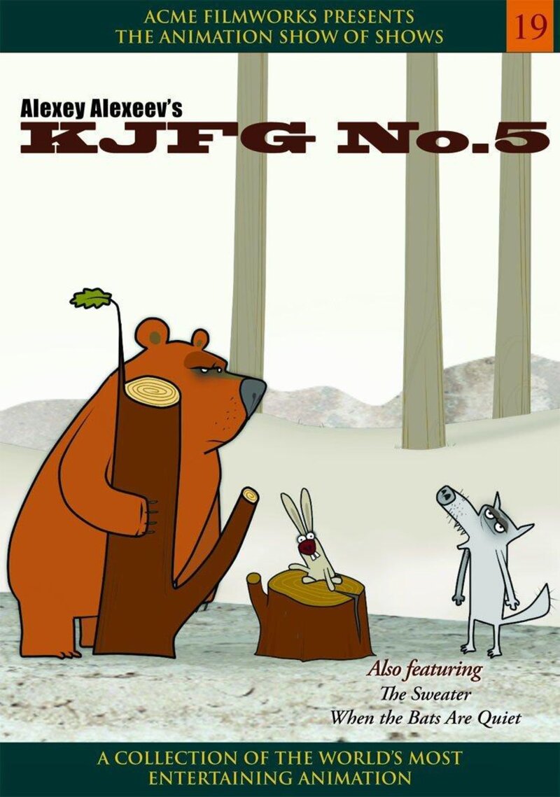 KJFG№5 (2008) - постер 1