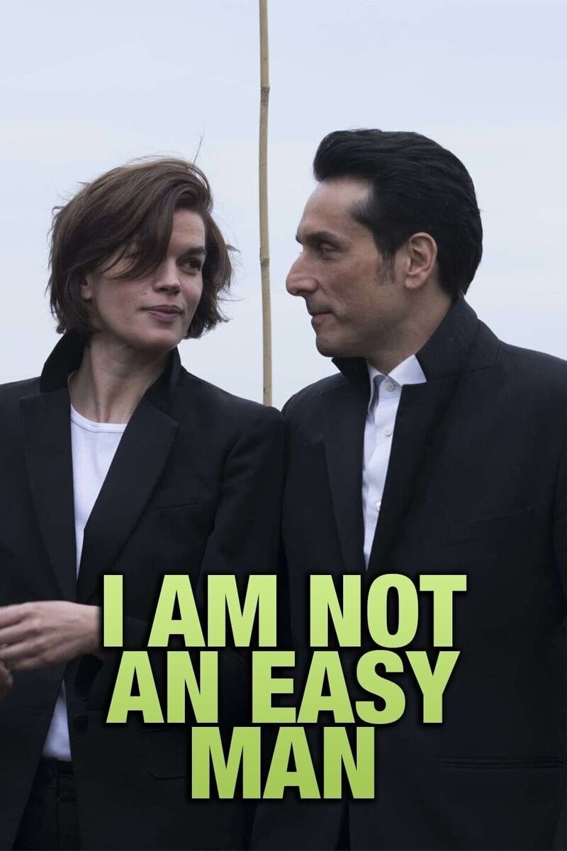 I Am not an Easy Man (2018) - poster 1
