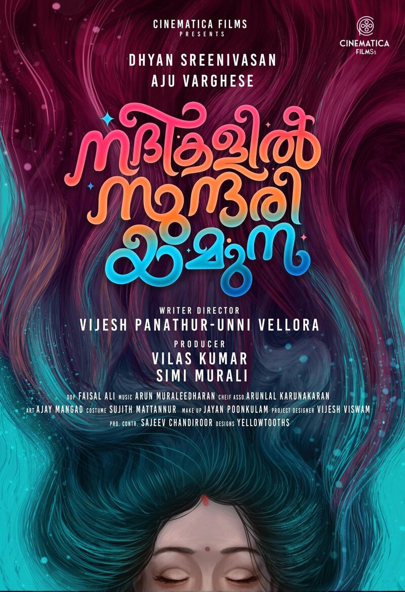 Nadikalil Sundari Yamuna (2023) - постер 1