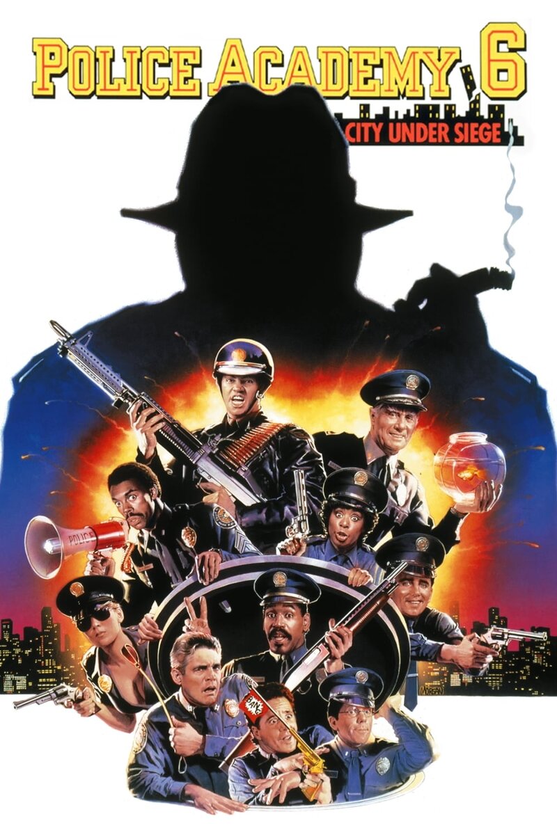 Полицейская академия 6: Город в осаде (1989) - постер 3