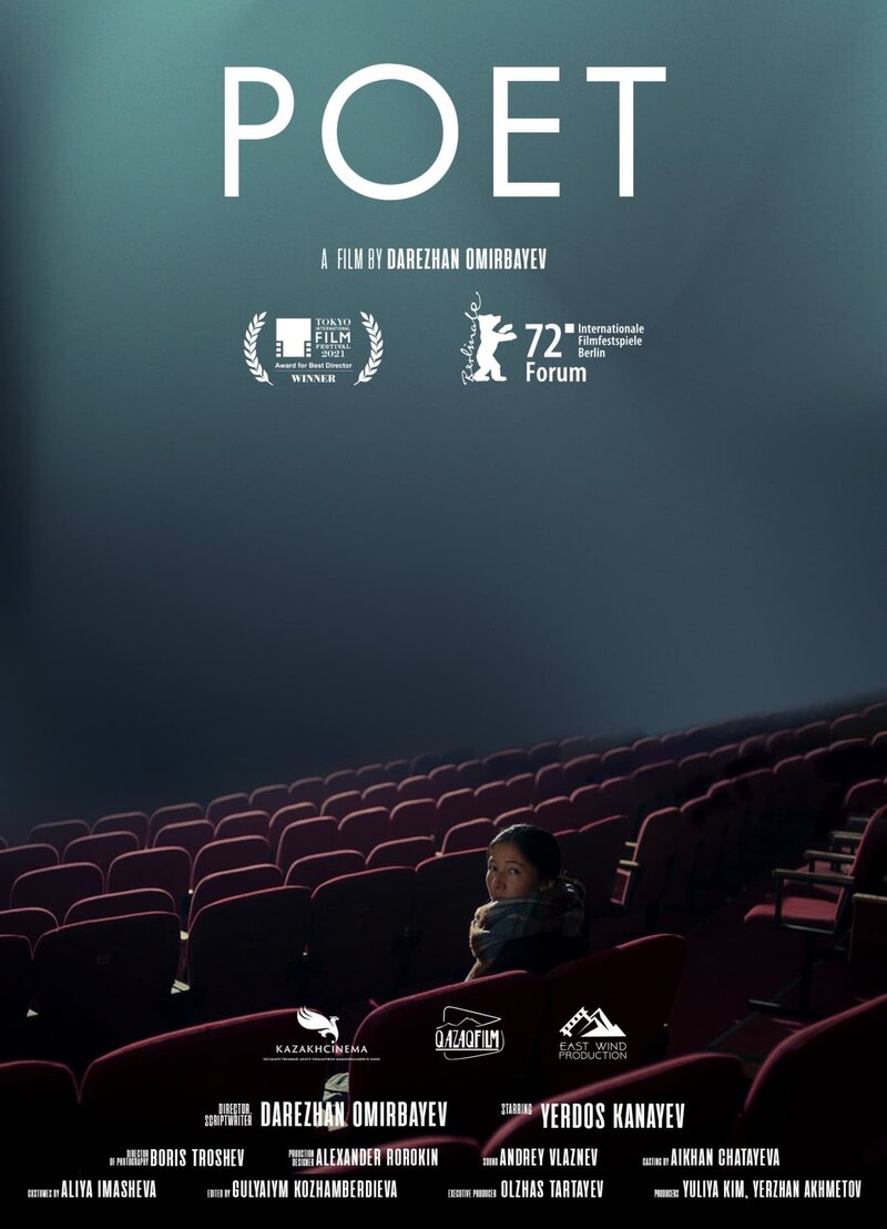 AKYN (Poet) (2021) - poster 2