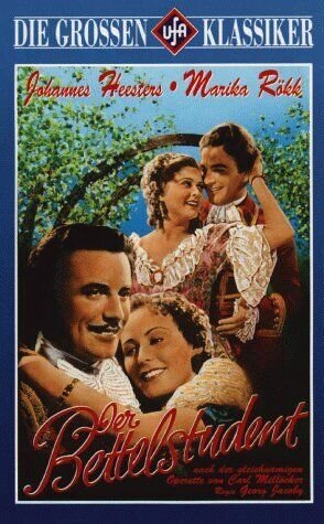 Нищий студент (1936) - постер 1