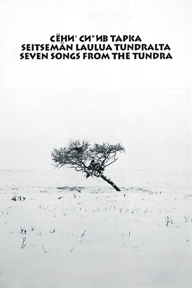 Seven Songs from the Tundra (2000) - poster 1