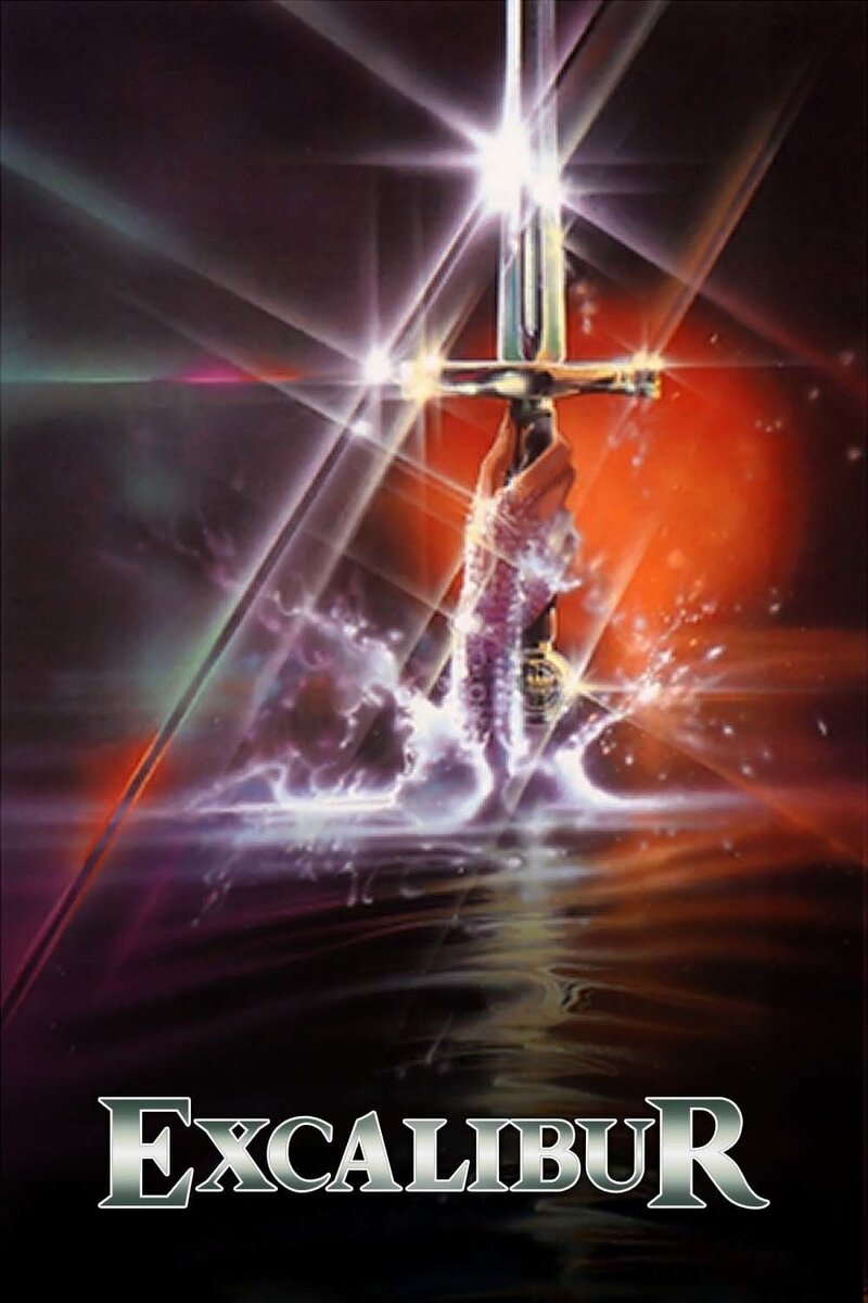 Excalibur (1981) - poster 1