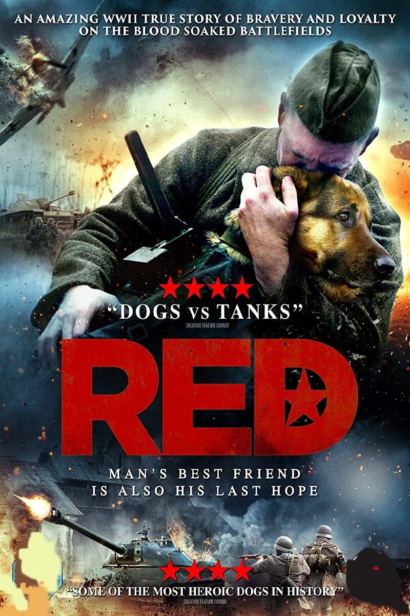 Dog Brown (2016) - poster 1