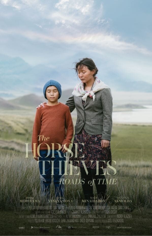 The Horse Thieves. Roads of Time (2019) - poster 1